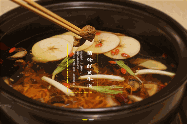 蜀皇全牛宴牛肉汤锅